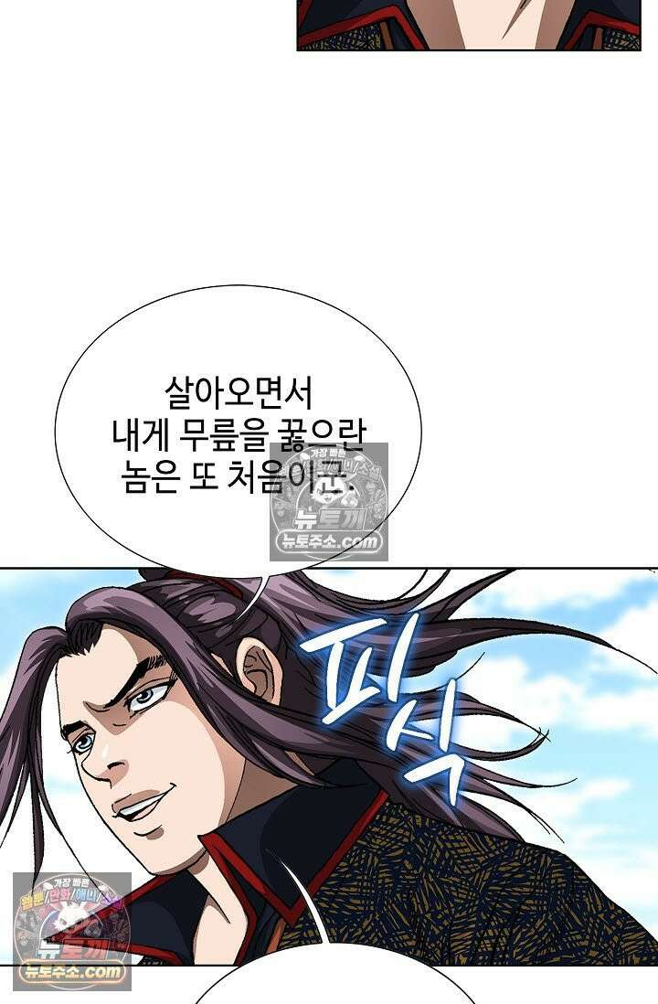 혈우 19화 74