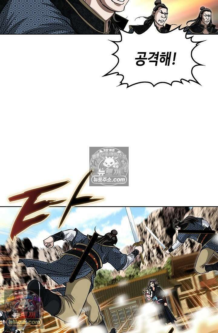 혈우 19화 92