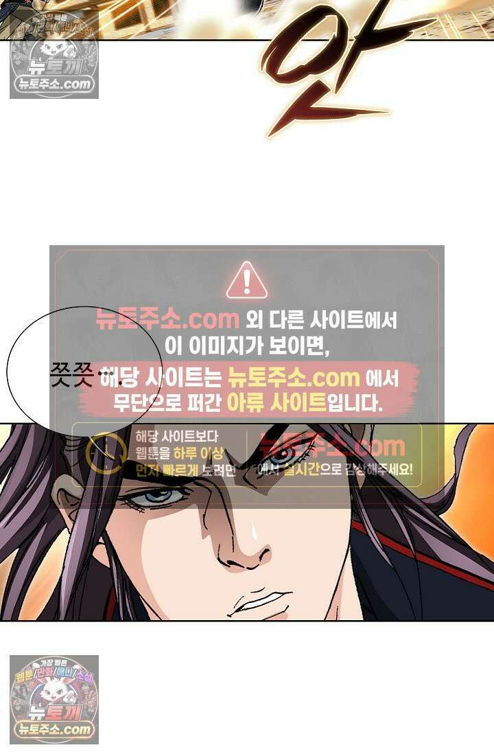 혈우 19화 93
