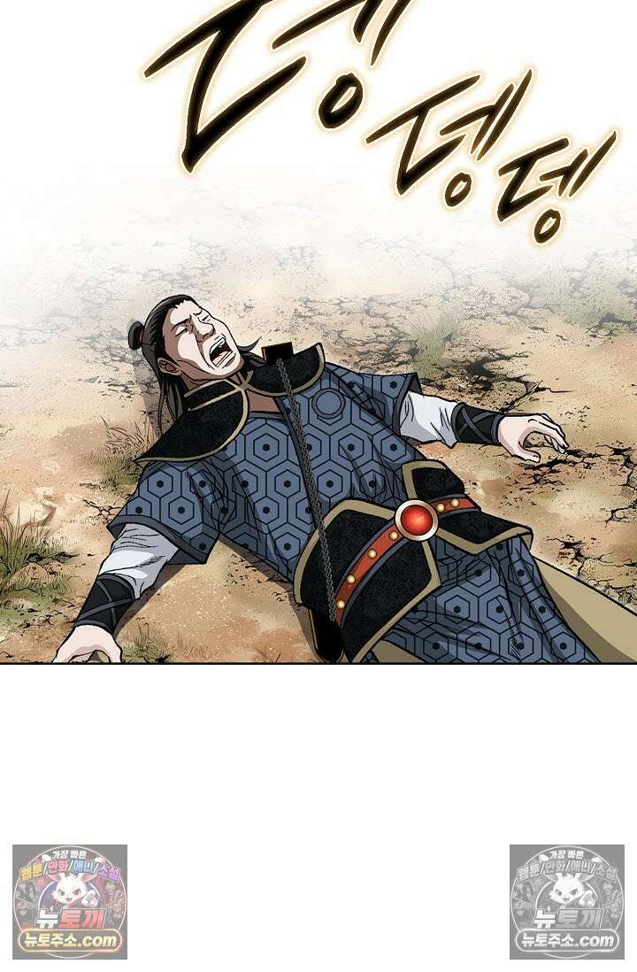 혈우 19화 97