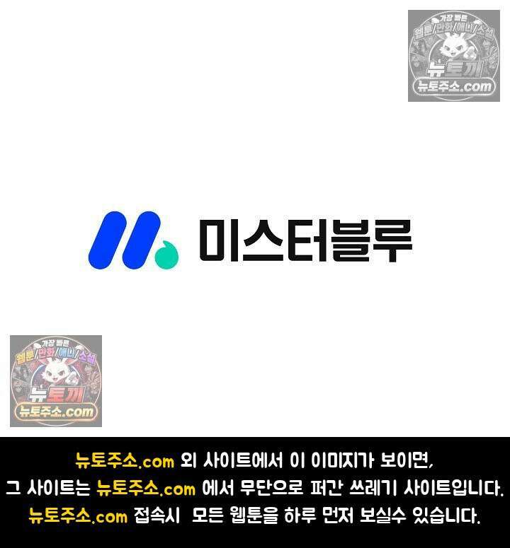혈우 19화 99
