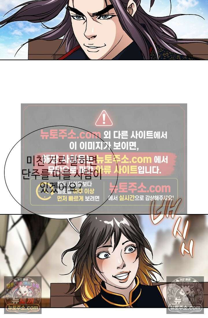 혈우 29화 16