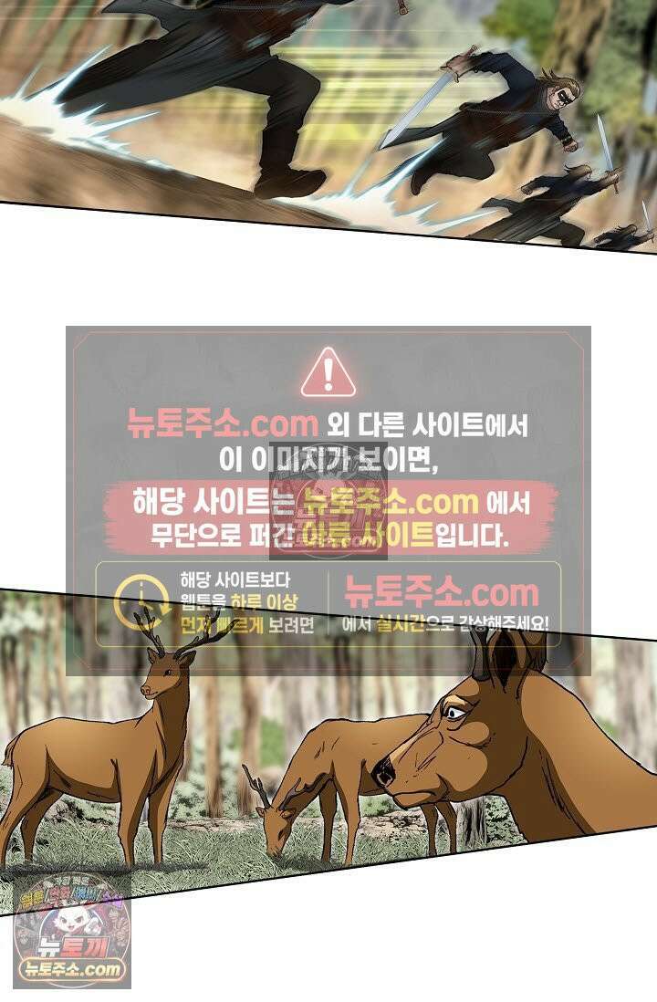 혈우 29화 30