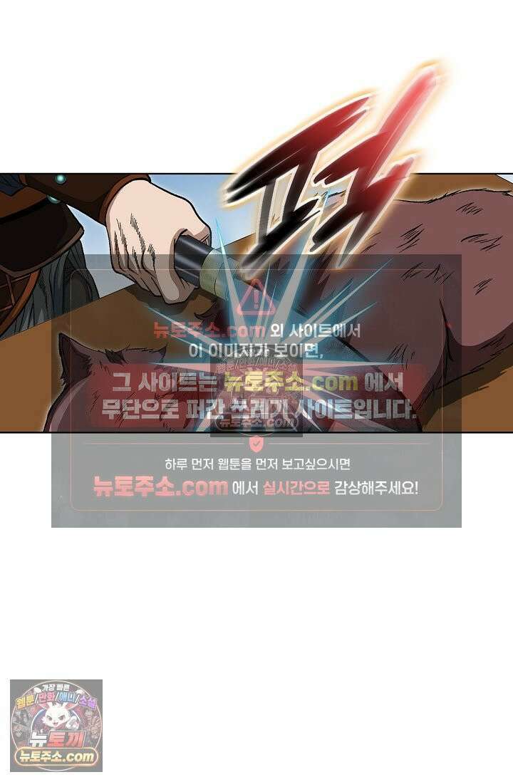 혈우 29화 33