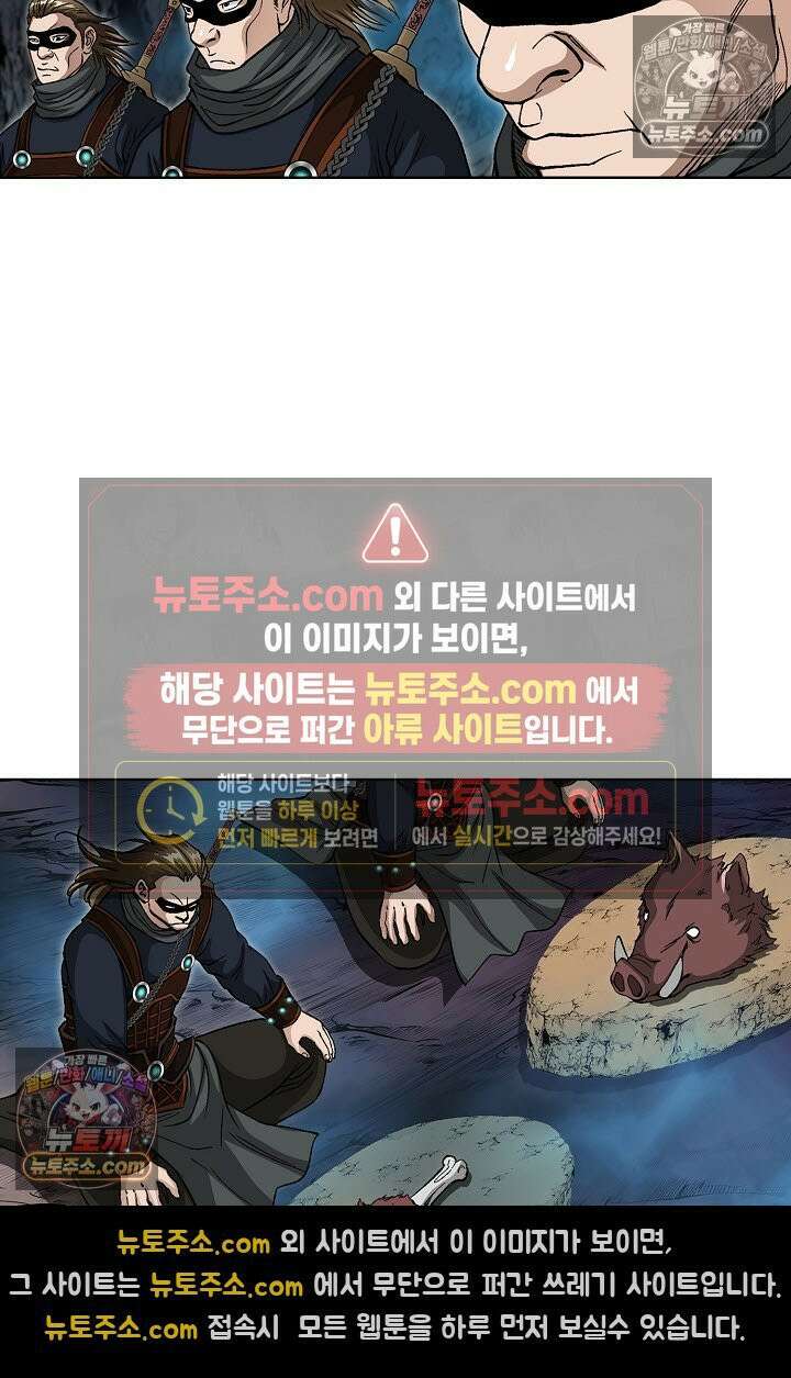 혈우 29화 40