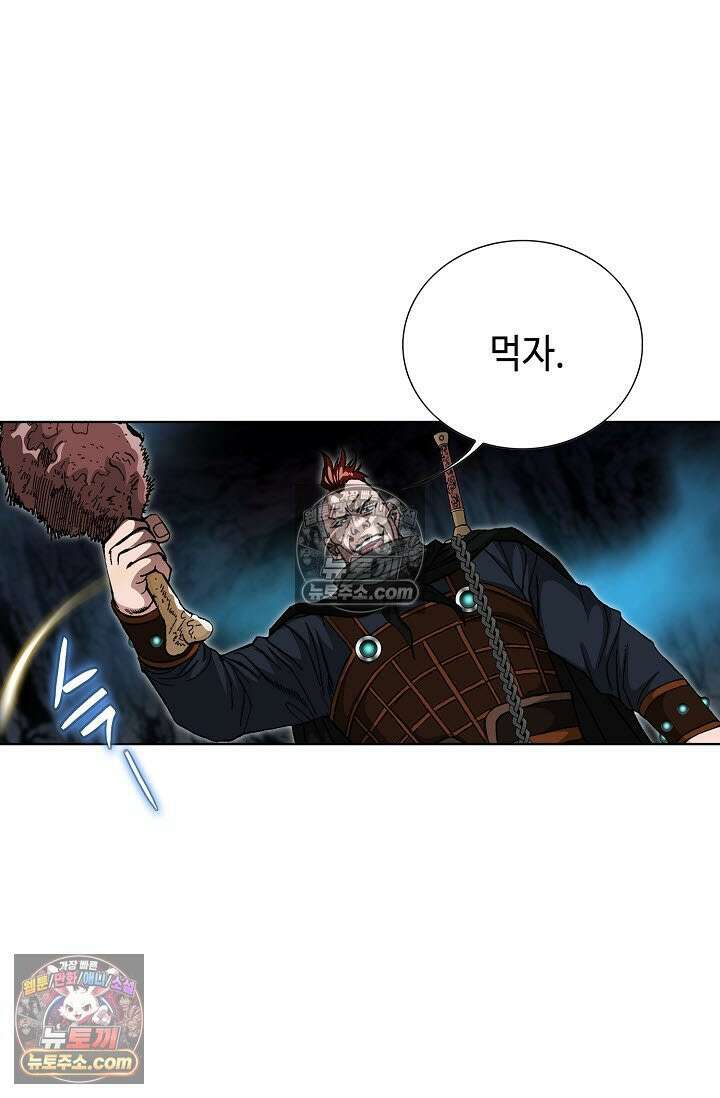 혈우 29화 46