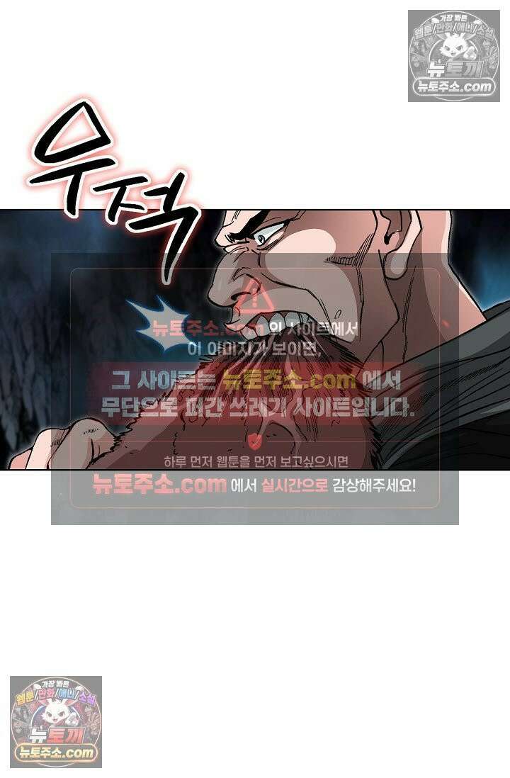 혈우 29화 47