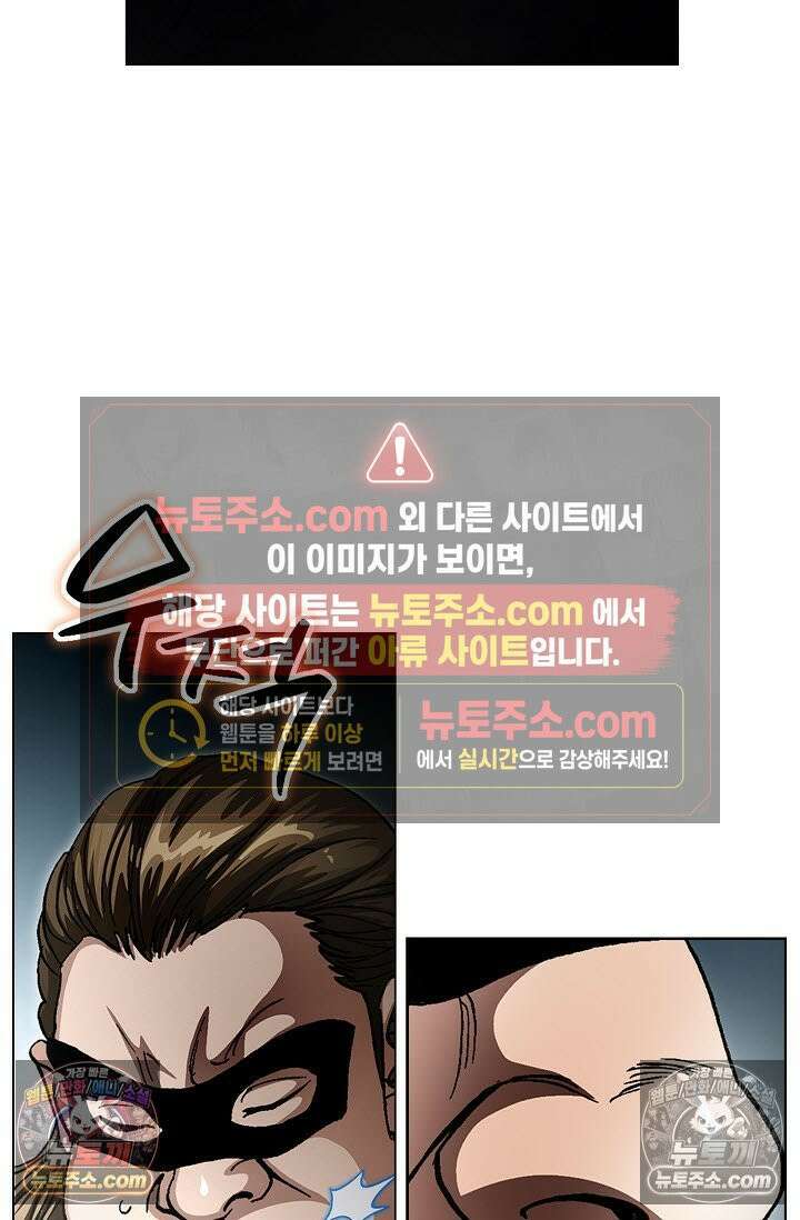 혈우 29화 52