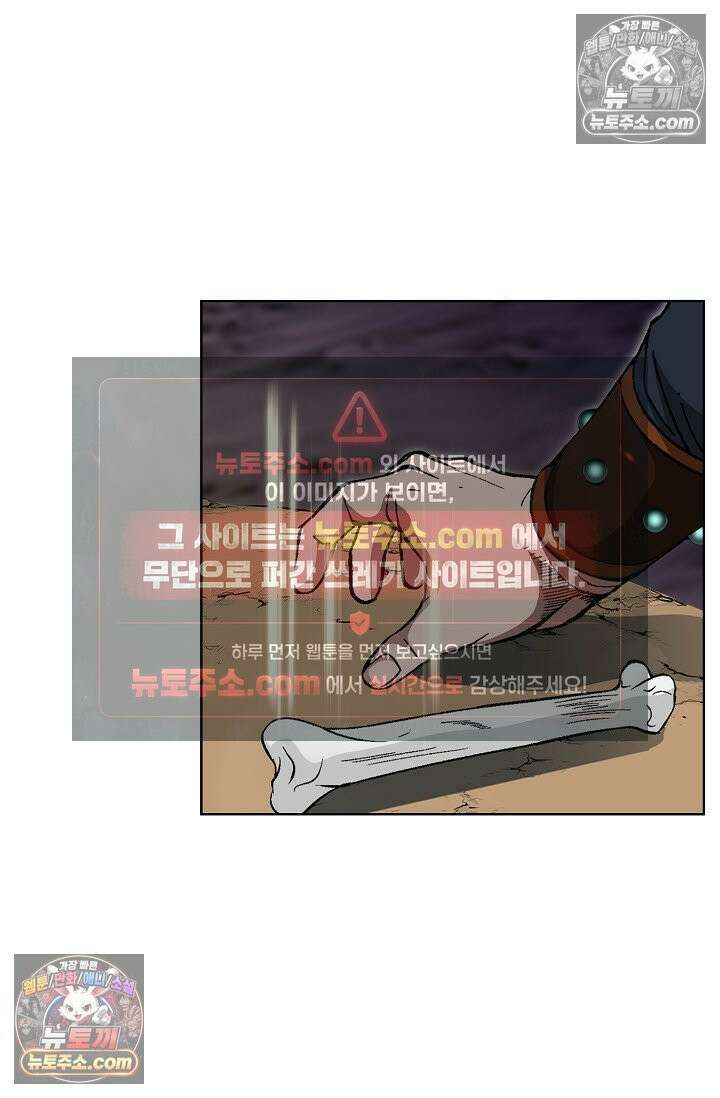 혈우 29화 57