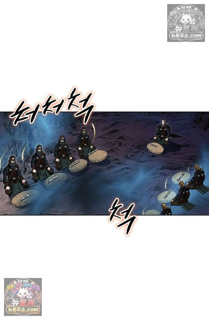 혈우 29화 58