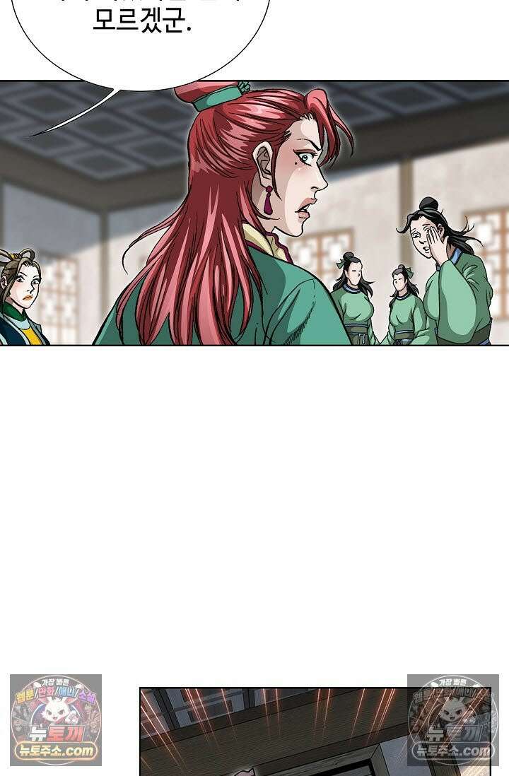 혈우 29화 82