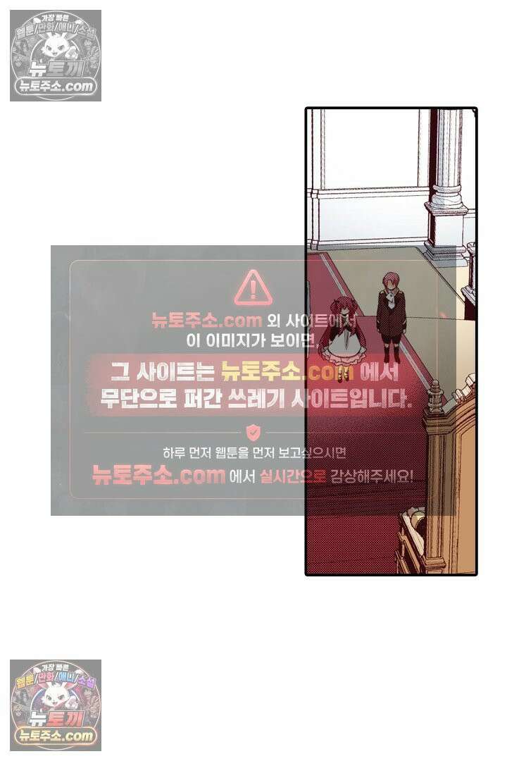 0살 아기 스타트 대시 이야기 73화 7