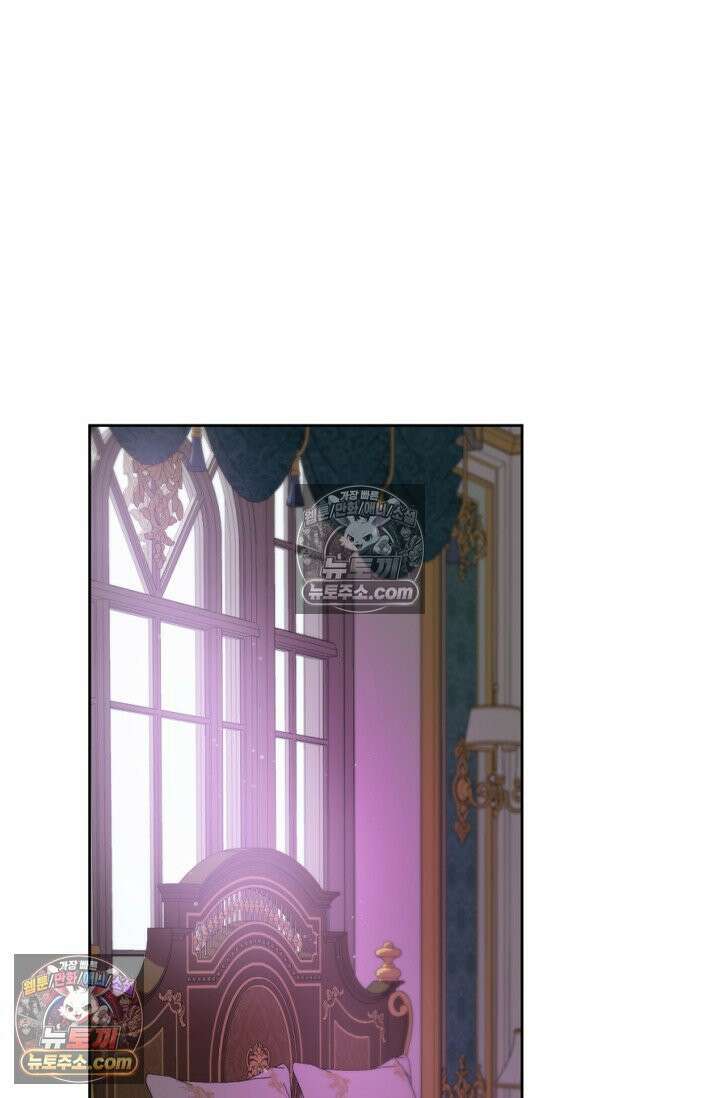 내 남편의 새 아내에게 7화 2