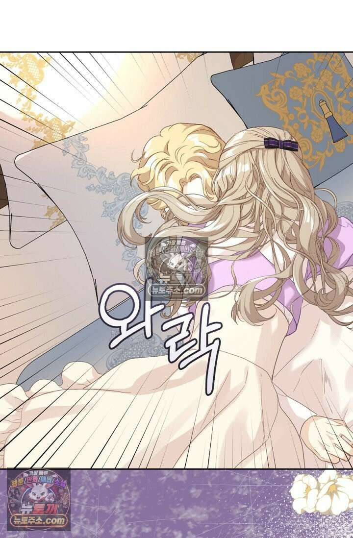 내 남편의 새 아내에게 7화 21