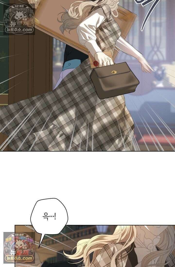 내 남편의 새 아내에게 17화 9