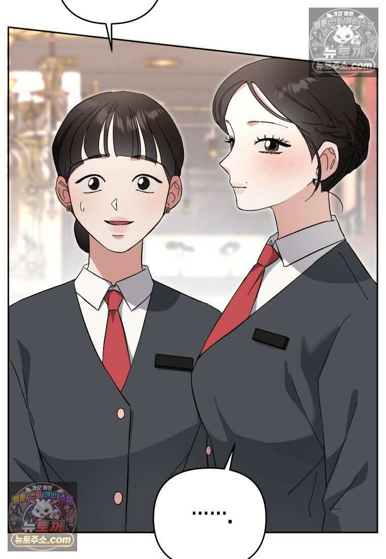 동하의 사정 [19세 완전판] - 7화 17
