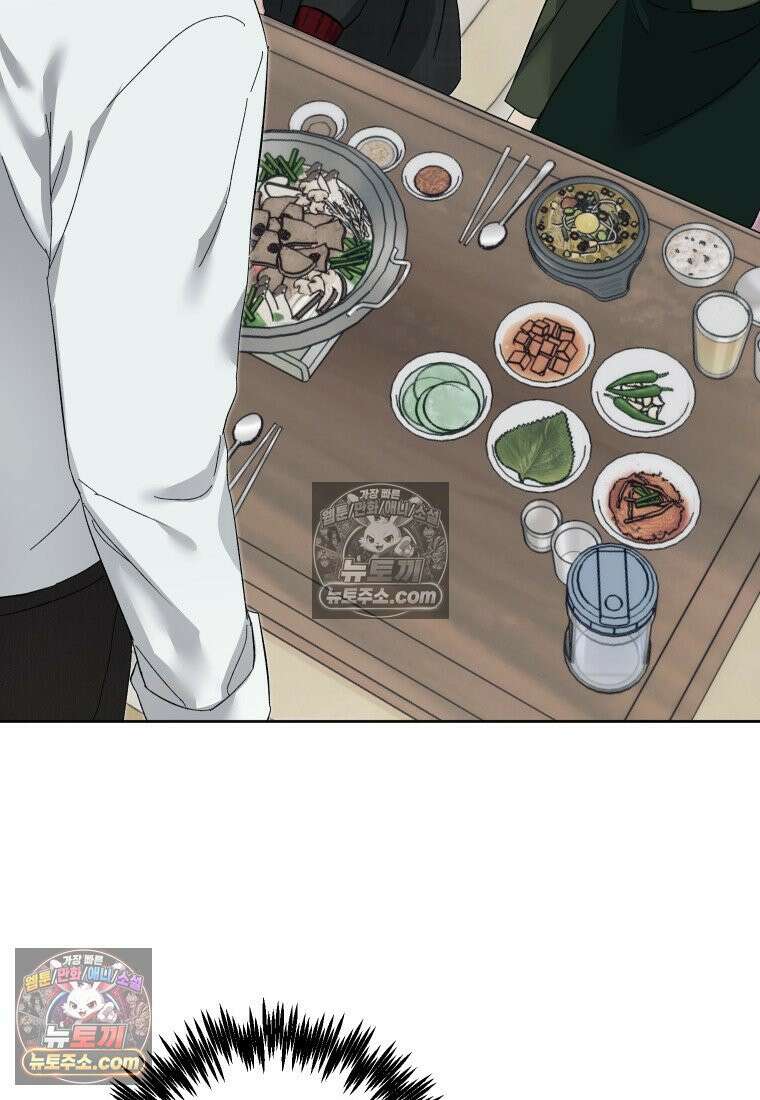 동하의 사정 [19세 완전판] - 18화 2