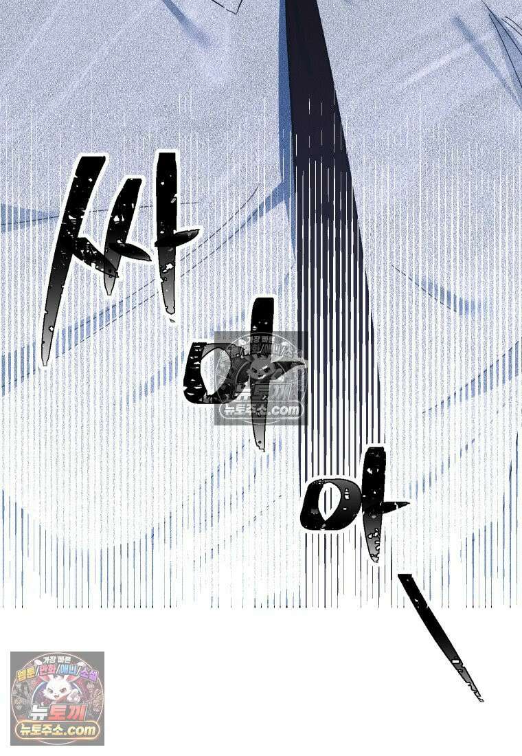 동하의 사정 [19세 완전판] - 18화 6