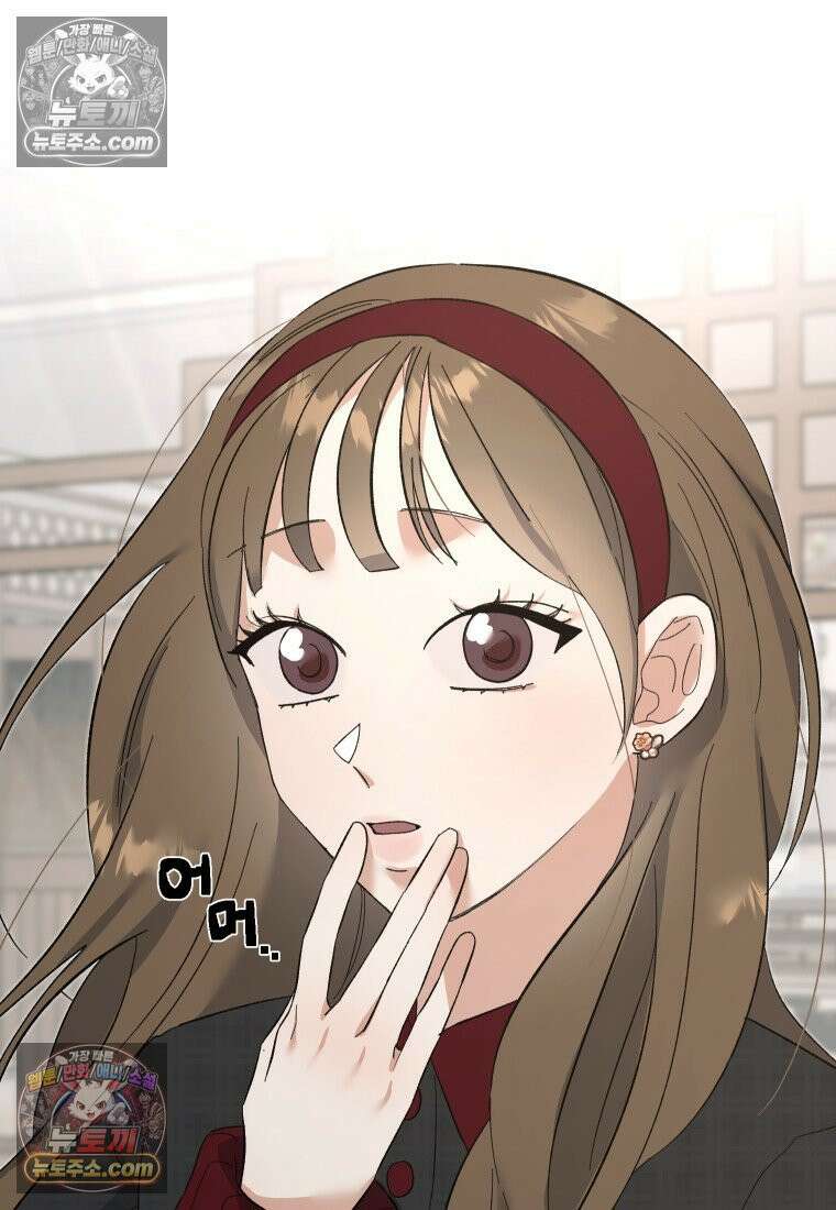 동하의 사정 [19세 완전판] - 18화 10