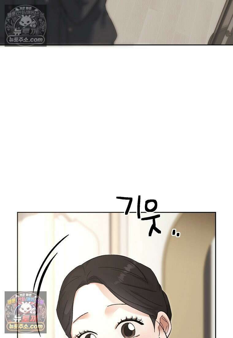 동하의 사정 [19세 완전판] - 22화 6