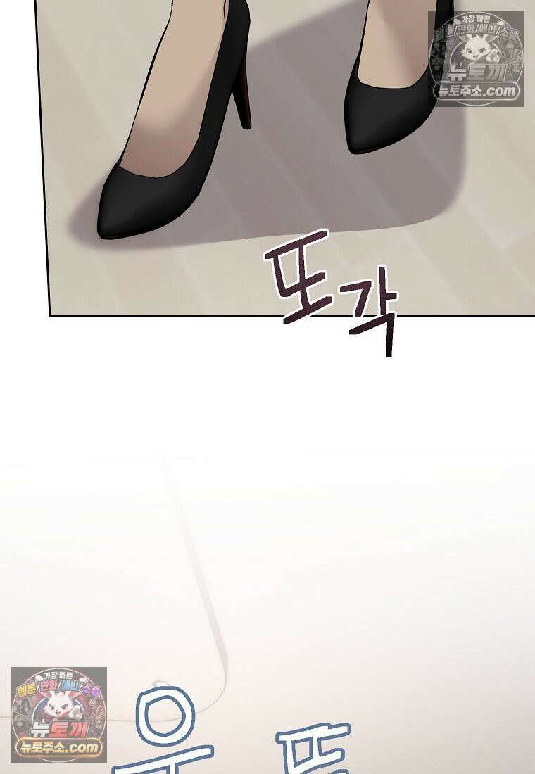 동하의 사정 [19세 완전판] - 22화 12