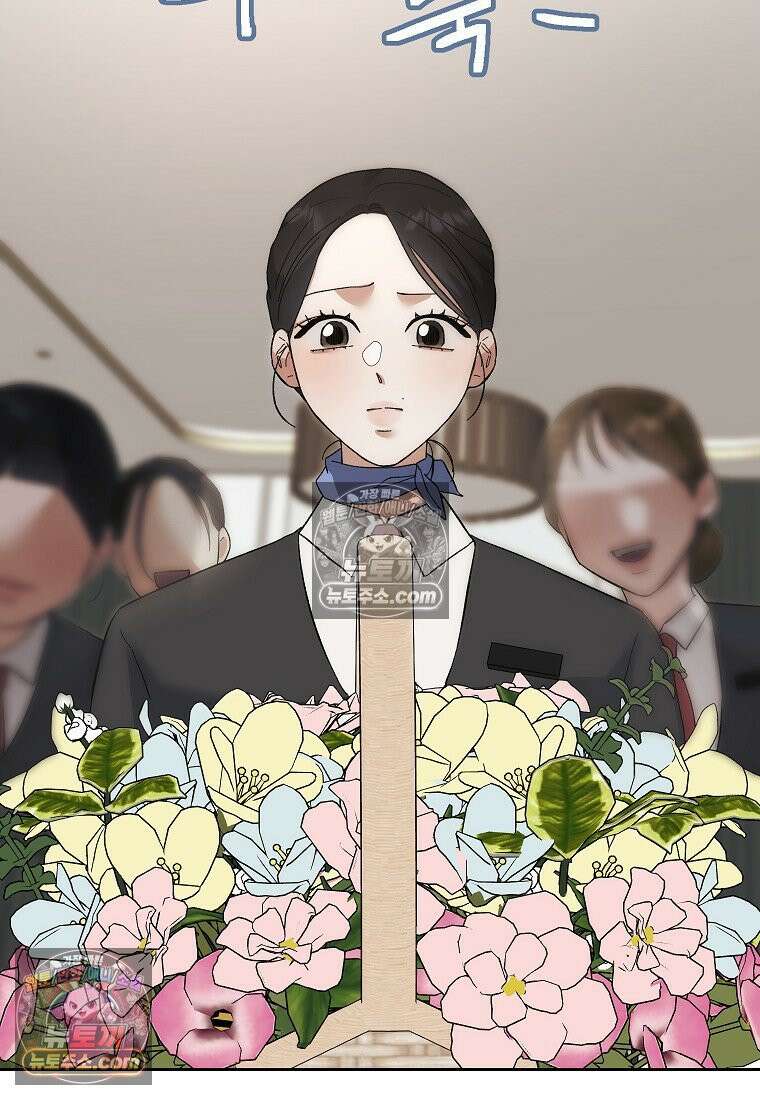 동하의 사정 [19세 완전판] - 22화 13