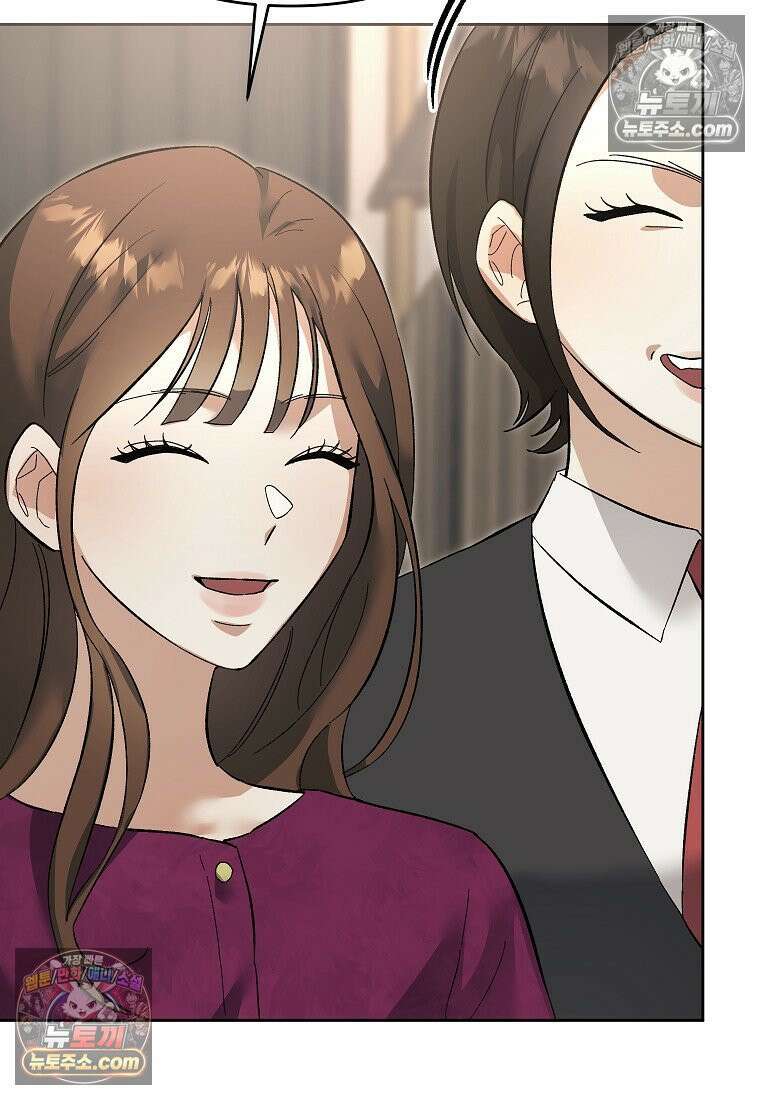 동하의 사정 [19세 완전판] - 22화 59