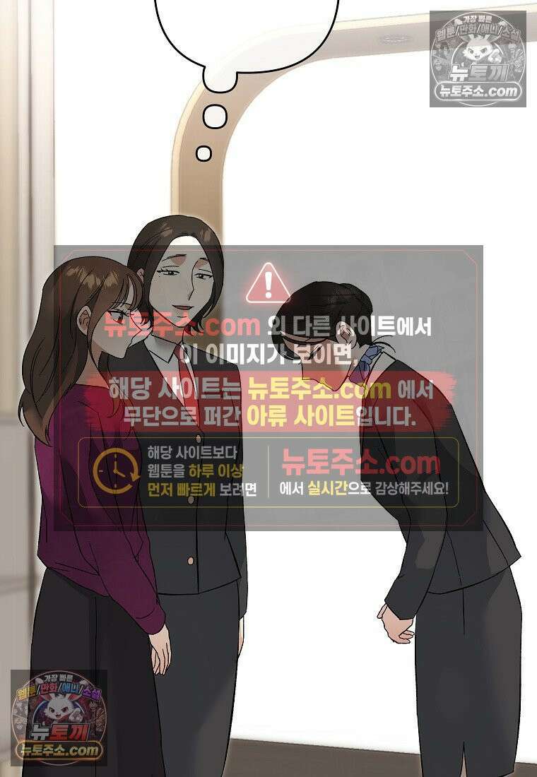 동하의 사정 [19세 완전판] - 22화 62
