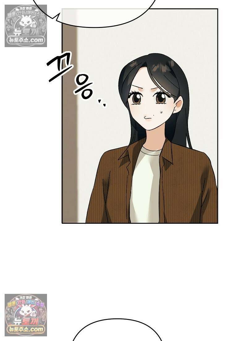 동하의 사정 [19세 완전판] - 22화 87