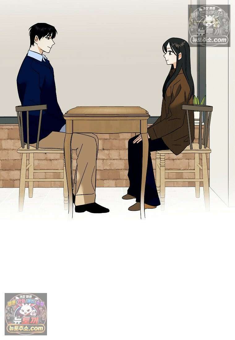 동하의 사정 [19세 완전판] - 22화 96