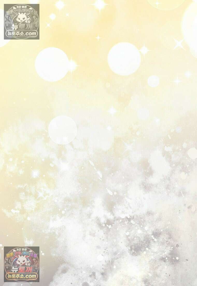 동하의 사정 [19세 완전판] - 22화 100