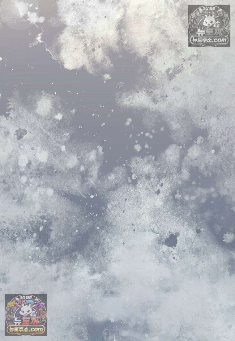 동하의 사정 [19세 완전판] - 22화 101
