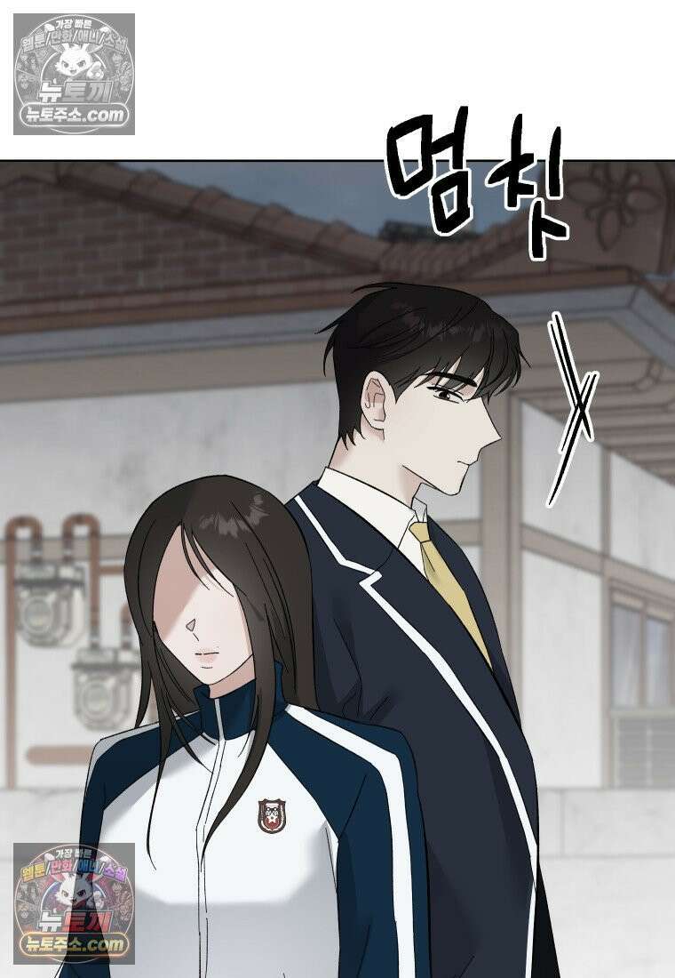 동하의 사정 [19세 완전판] - 29화 3