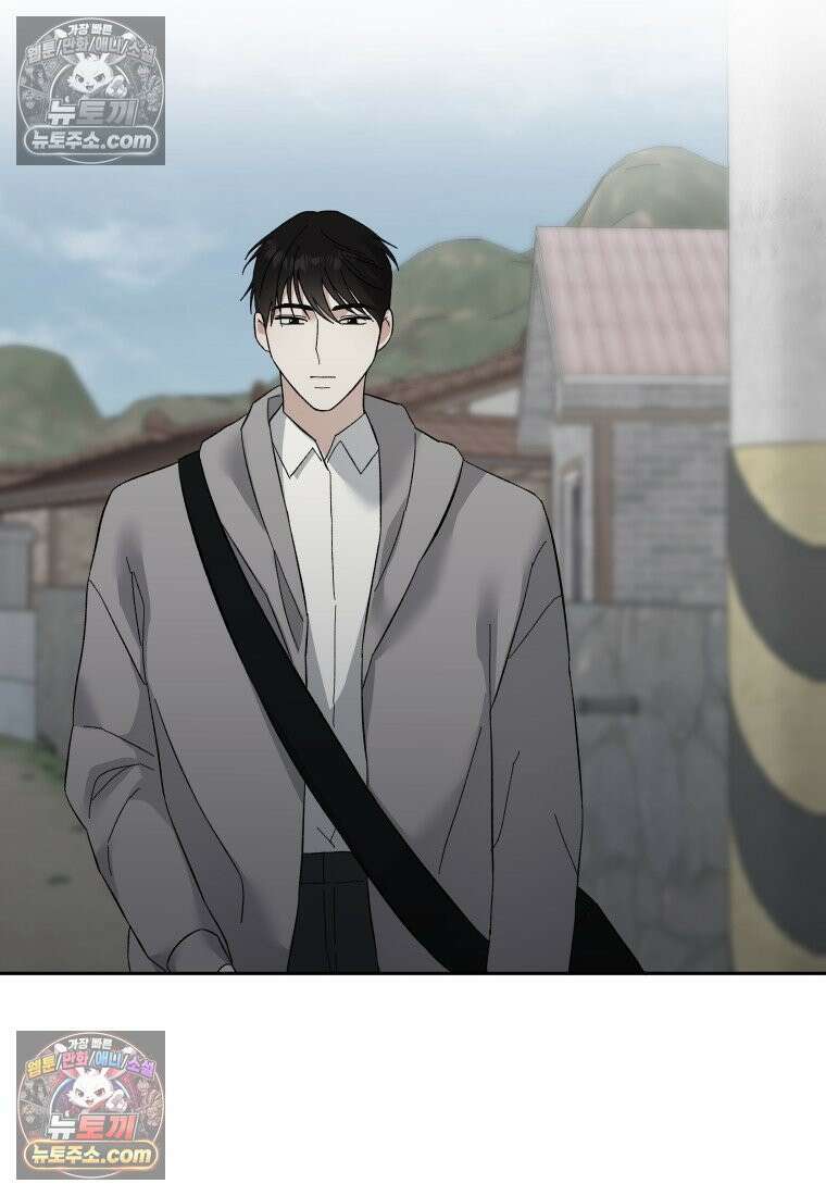 동하의 사정 [19세 완전판] - 29화 14