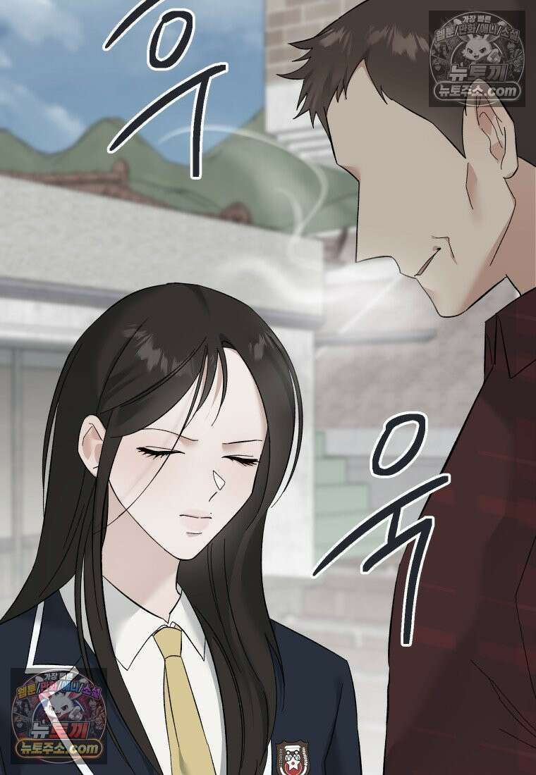 동하의 사정 [19세 완전판] - 29화 17