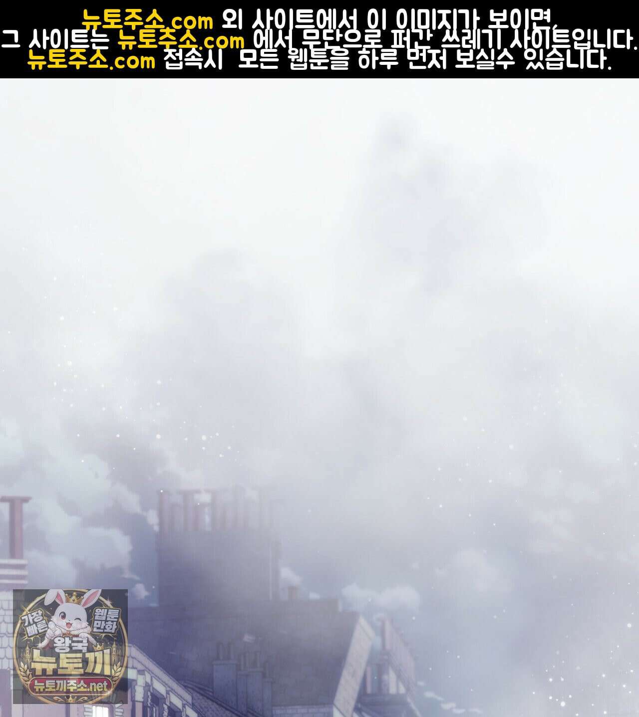 속죄, 그 잔혹함에 대하여  3화 1