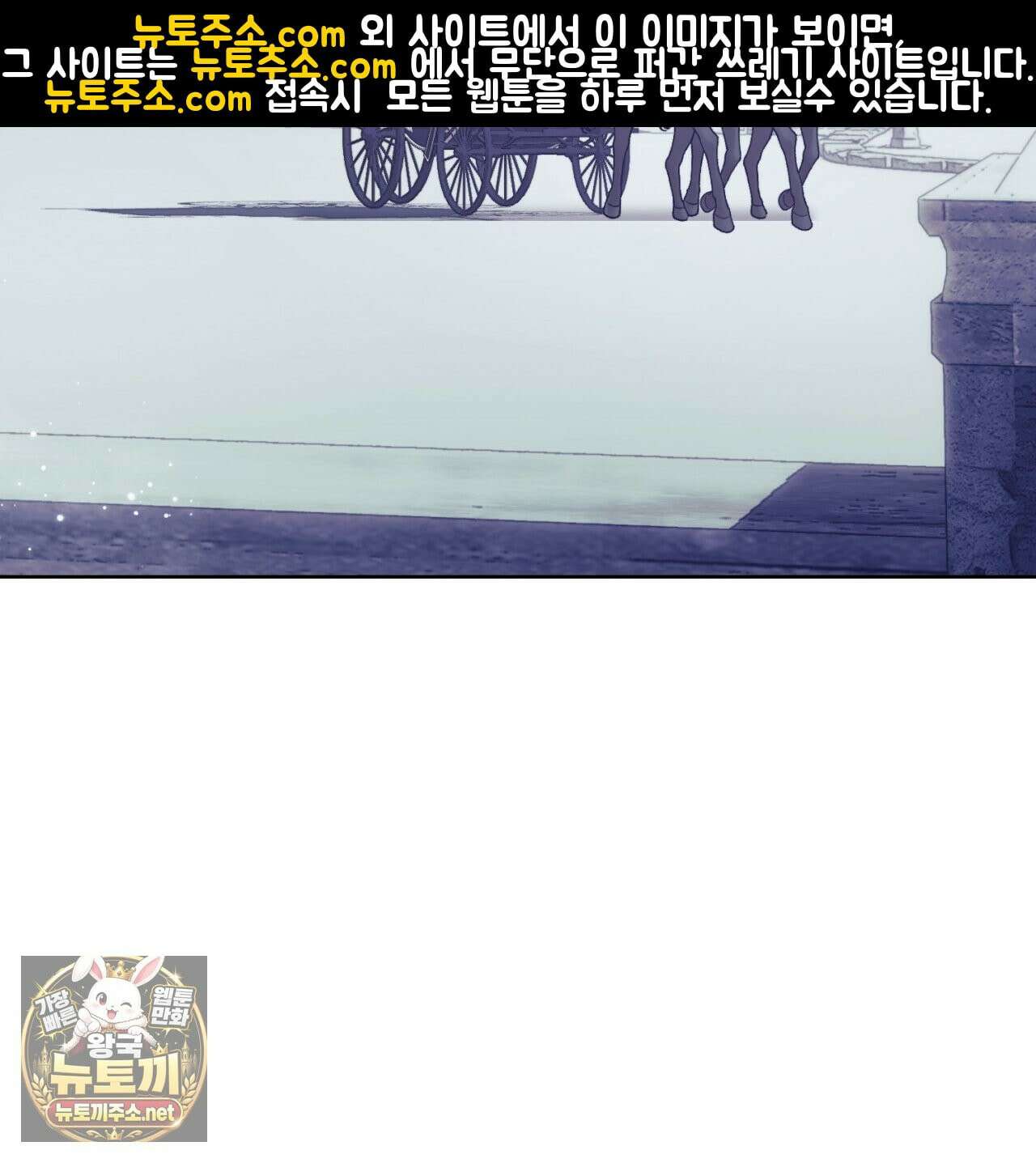 속죄, 그 잔혹함에 대하여  3화 3