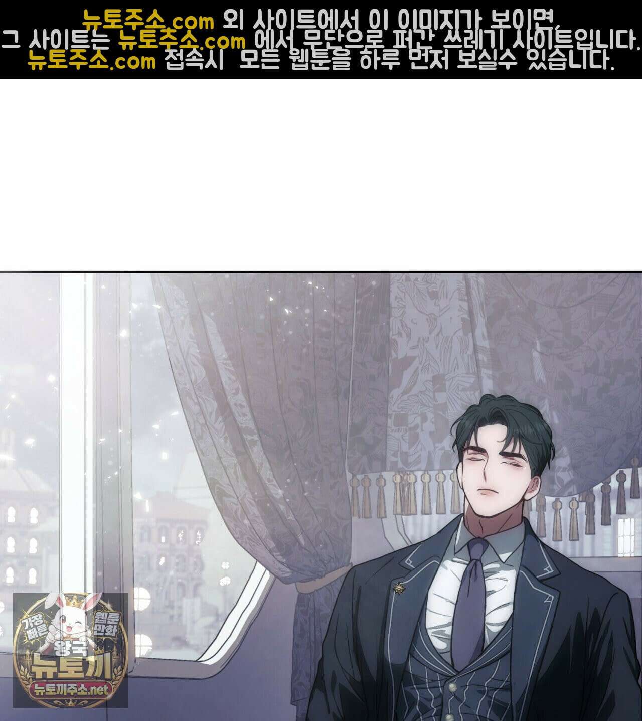속죄, 그 잔혹함에 대하여  3화 4