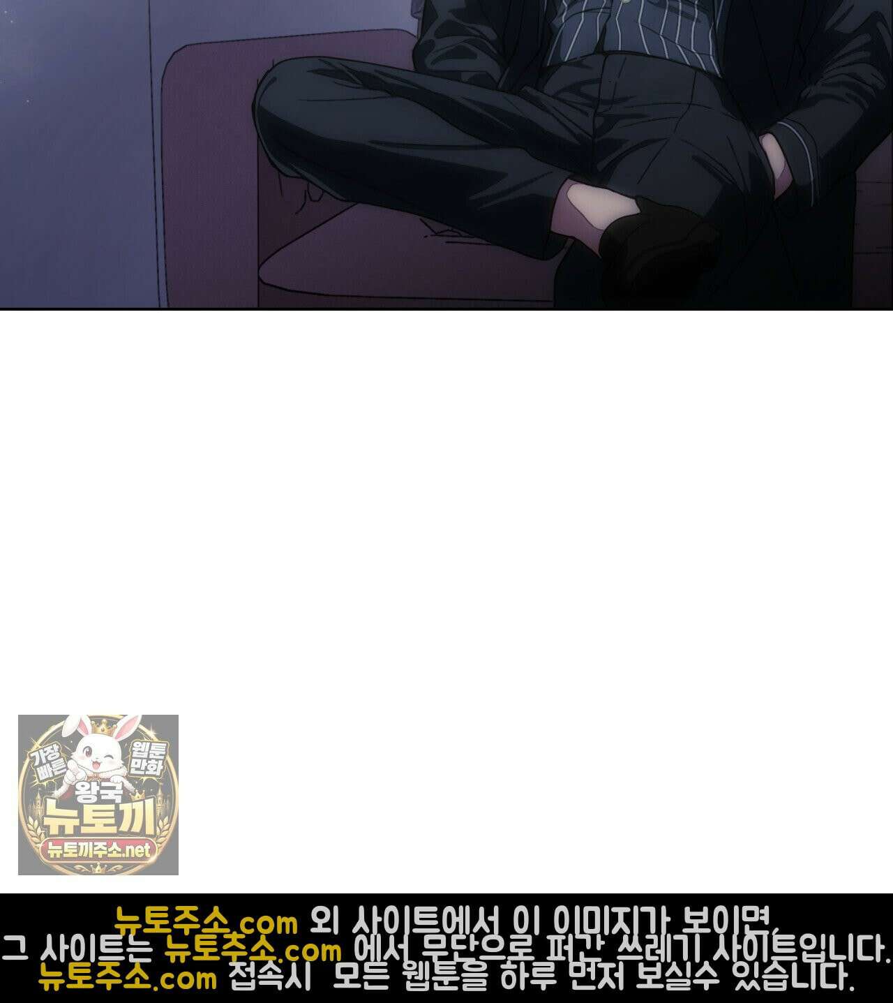 속죄, 그 잔혹함에 대하여  3화 5