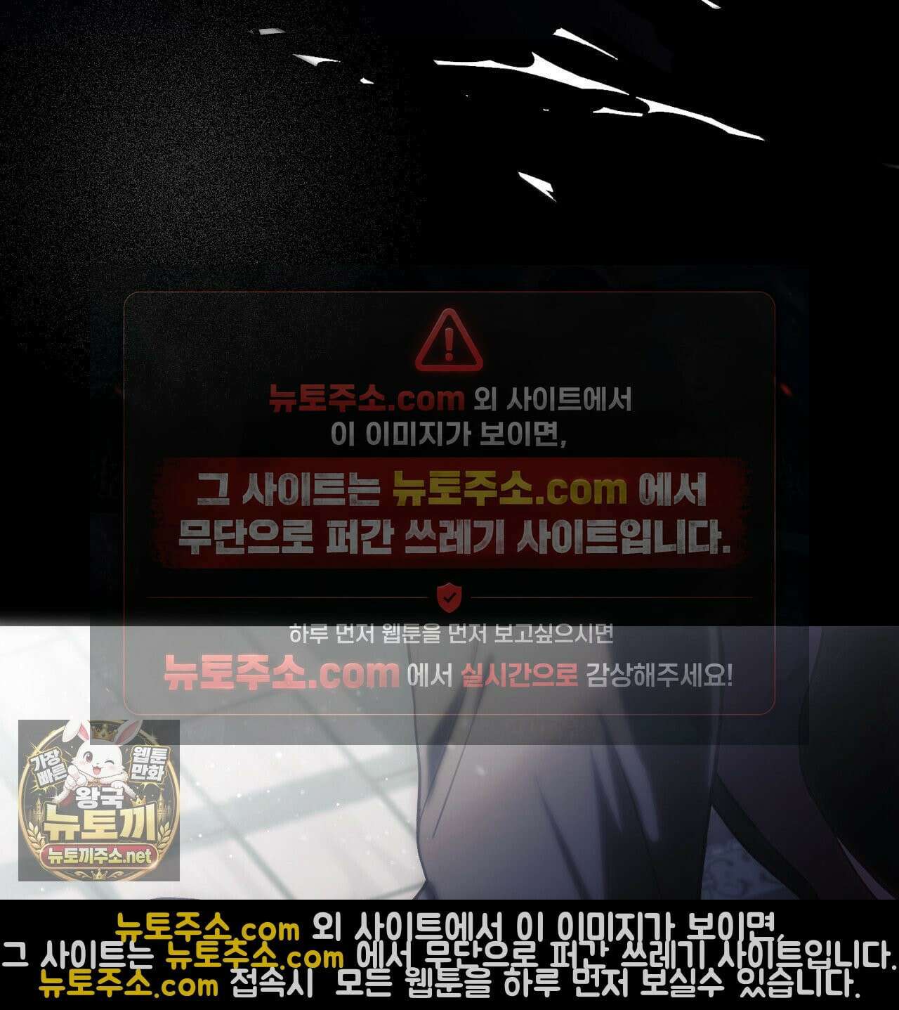 속죄, 그 잔혹함에 대하여  3화 10