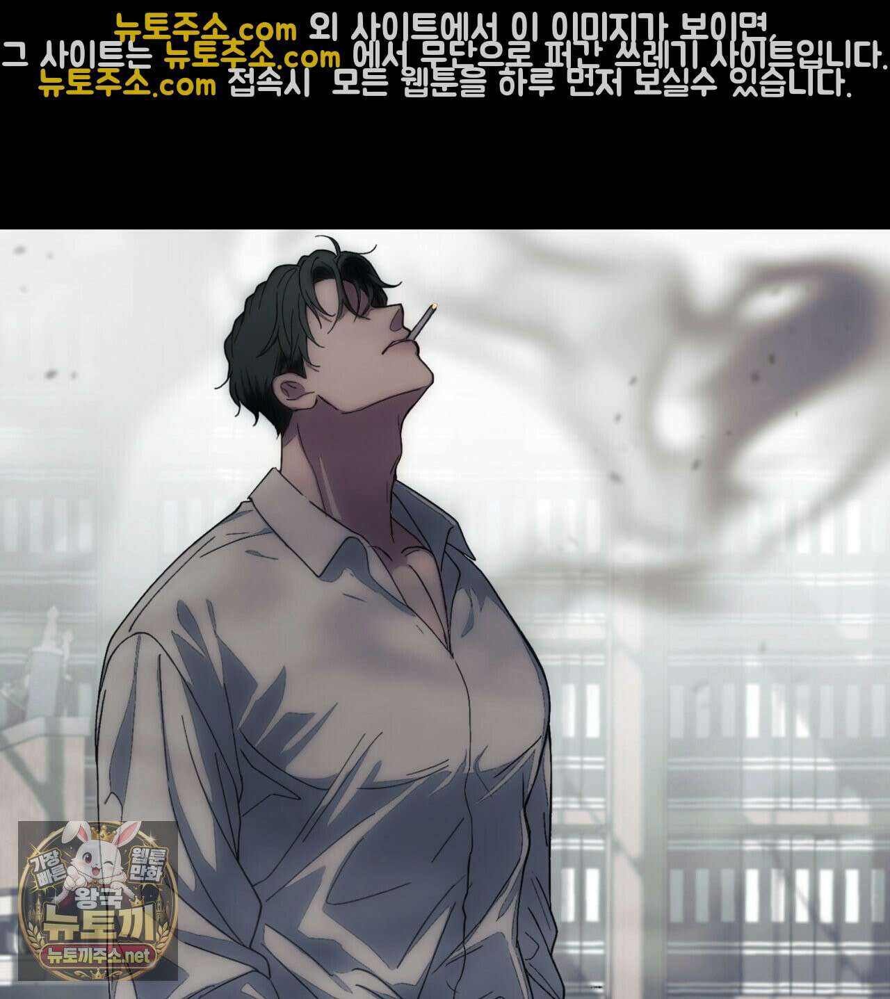 속죄, 그 잔혹함에 대하여  3화 14