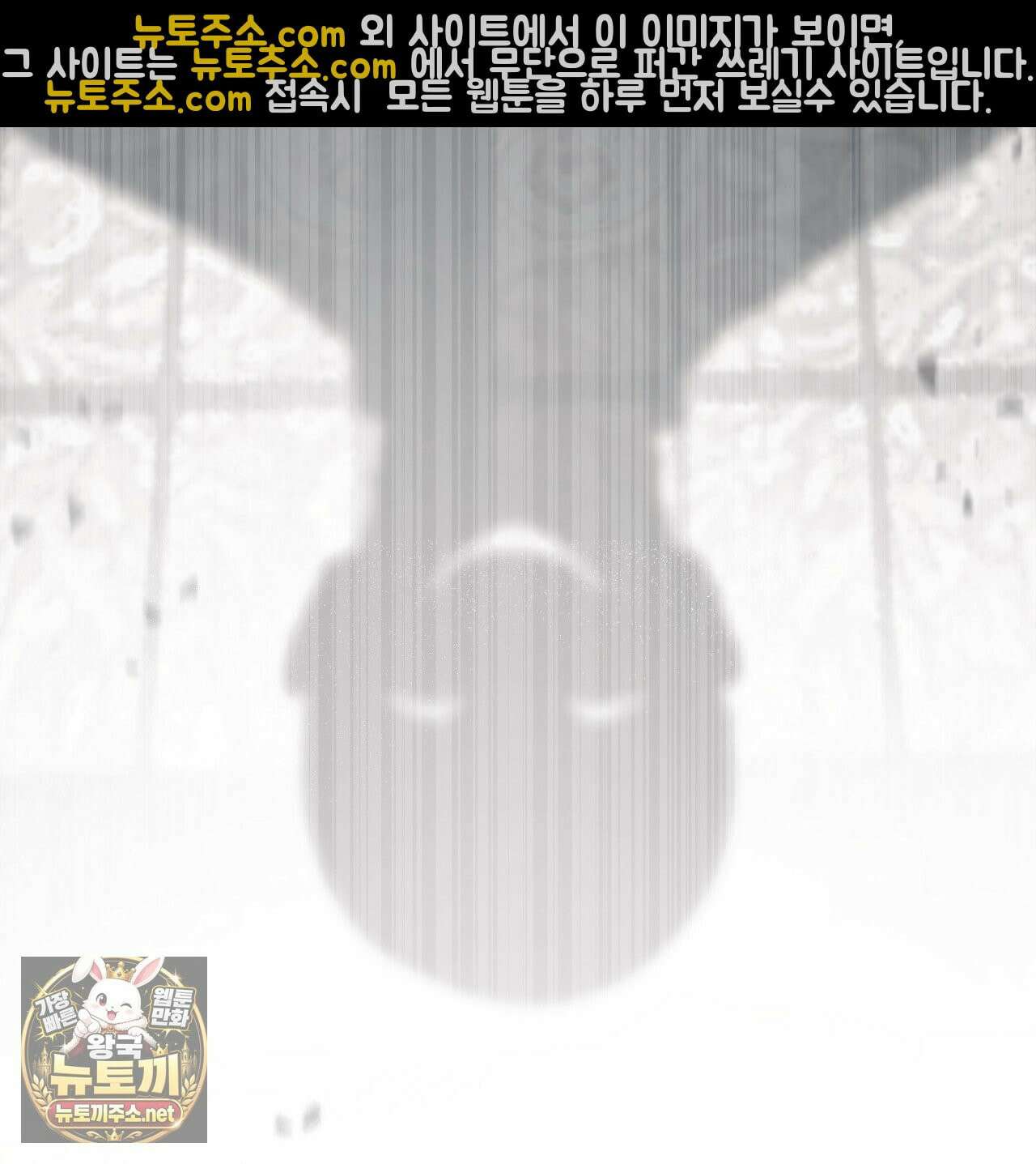 속죄, 그 잔혹함에 대하여  3화 21