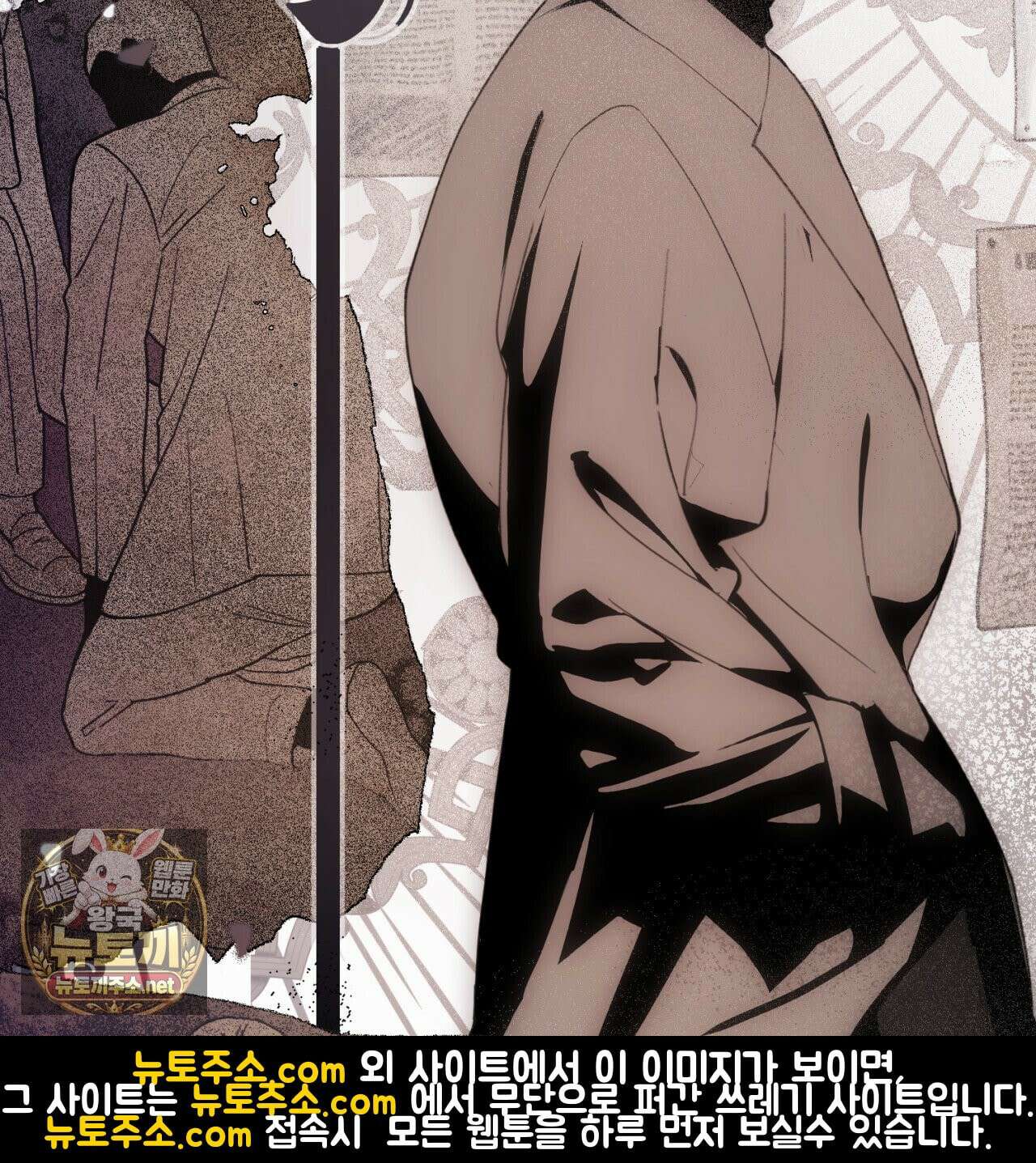 속죄, 그 잔혹함에 대하여  3화 24