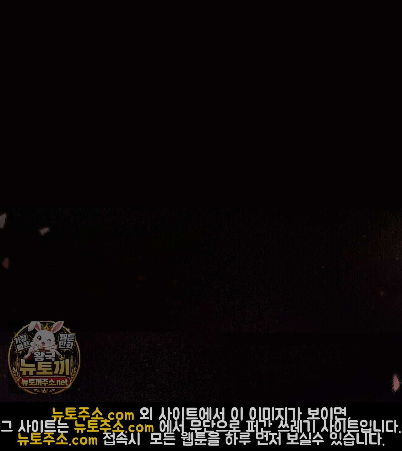 속죄, 그 잔혹함에 대하여  3화 34