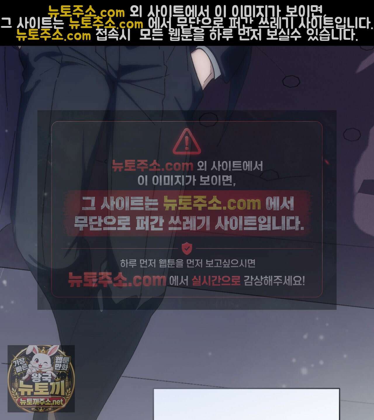 속죄, 그 잔혹함에 대하여  3화 37