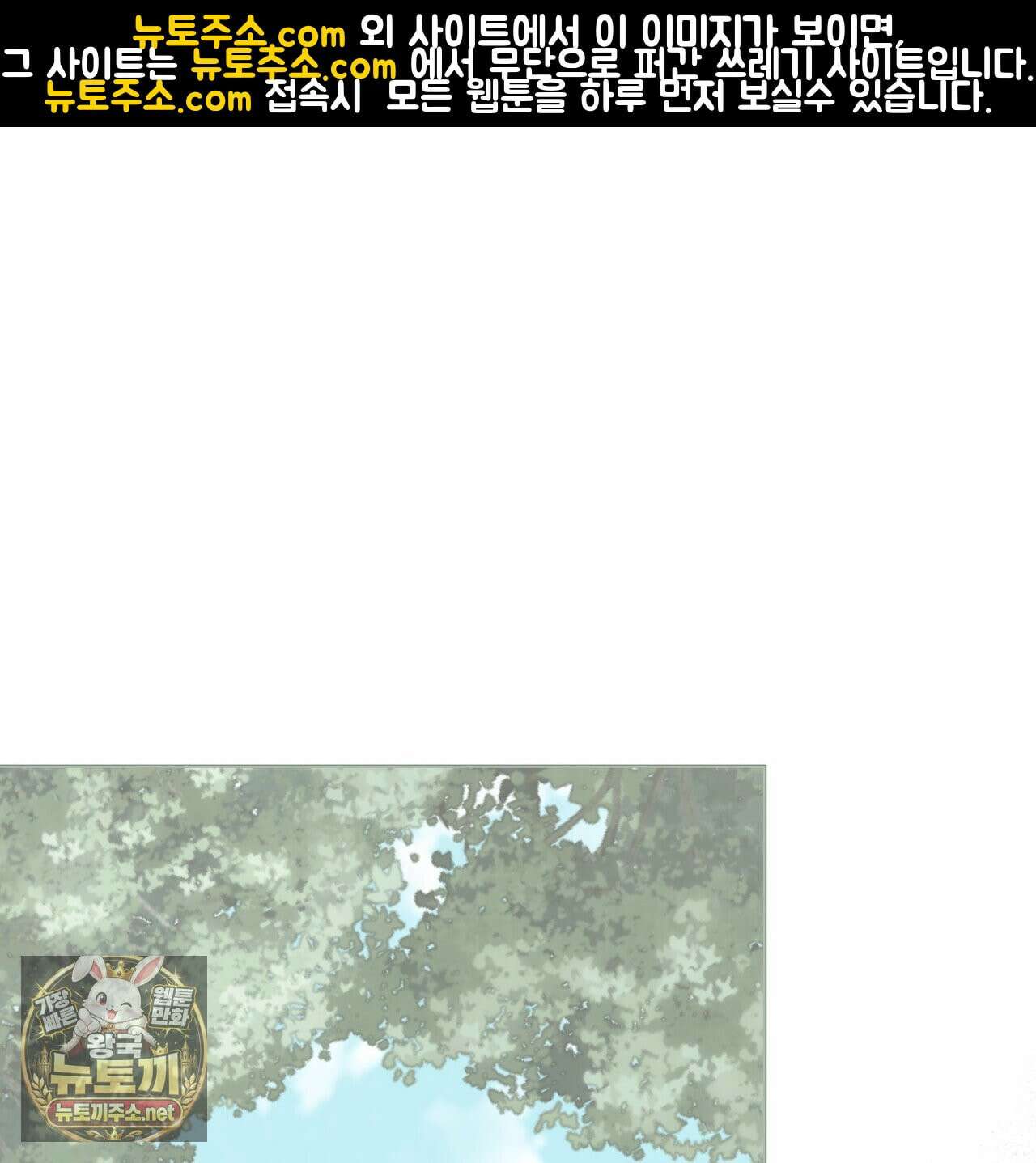 속죄, 그 잔혹함에 대하여  13화 1