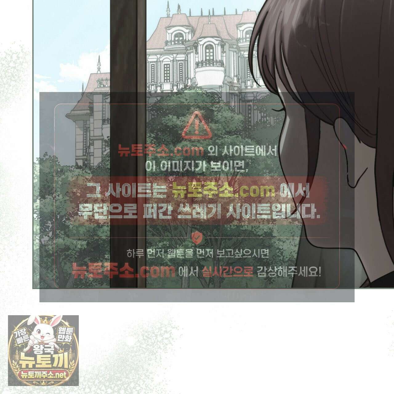 속죄, 그 잔혹함에 대하여  13화 4