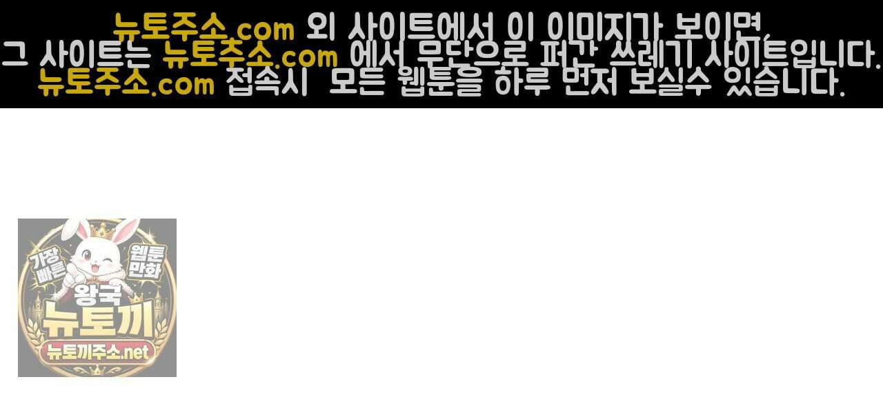 속죄, 그 잔혹함에 대하여  13화 31