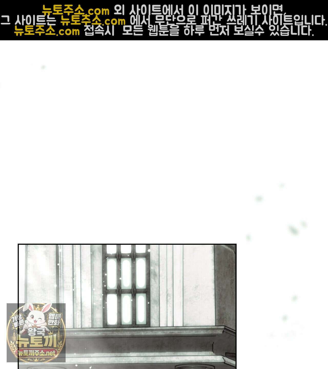 속죄, 그 잔혹함에 대하여  13화 32