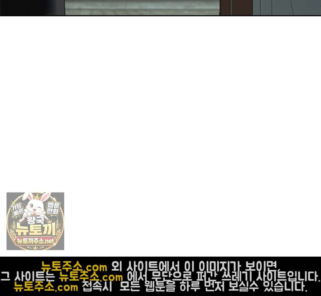 속죄, 그 잔혹함에 대하여  13화 41